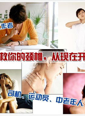 儿童颈托护颈椎前倾歪脖子