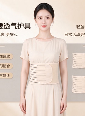肋骨骨折固定带胸部开胸手术术后胸带束缚带护腰绷带护具