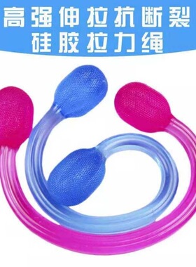 弹力拉力绳 开背美背 扩胸按摩 便携拉力器 健身训练器材