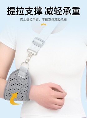 特价肩部固定带肩周炎肩关节肩袖损伤肩部固定带肩部固定器