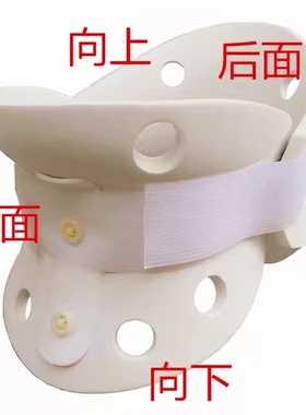 成人颈托护颈家用颈部固定器支具