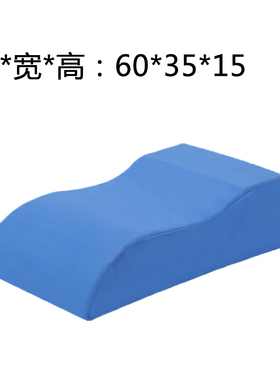 下肢腿部抬高垫U型体位垫脚垫