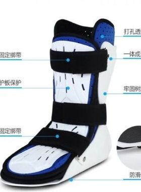 踝关节固定支具支架足踝脚踝跖骨踝骨护具足托足下垂