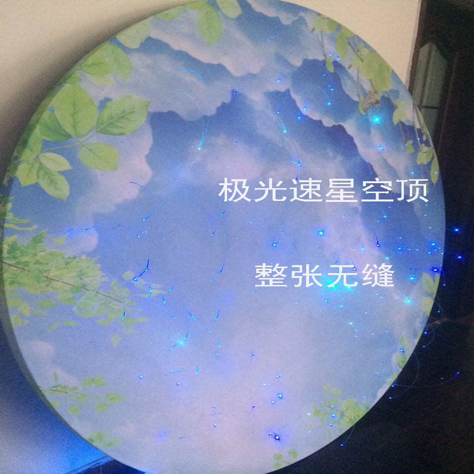 星空顶天花板影音室星空顶KTV酒吧美发店光纤灯客厅石膏板星空灯,淘宝优惠券,粉丝福利购,淘宝优惠卷