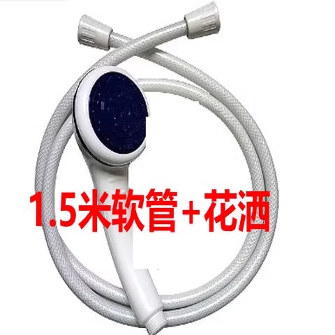 热水器通用花洒套装家用浴霸喷头全套花洒喷头高压塑料淋浴头 - 图0