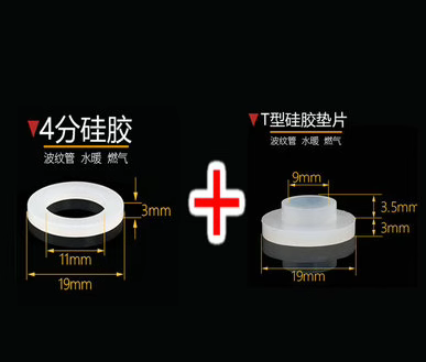 硅胶垫片橡胶垫圈四4分花洒1寸软管过滤热水器水龙头密封件密封圈