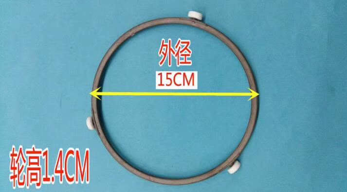适用于格兰仕美的微波炉配件玻璃转盘 转环转圈滚轮支架18.9厘米 - 图2