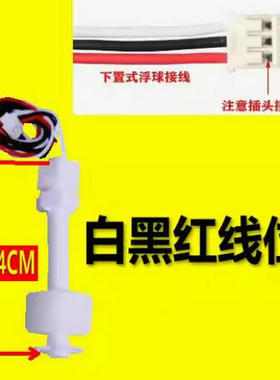 传感器水位防腐控制器