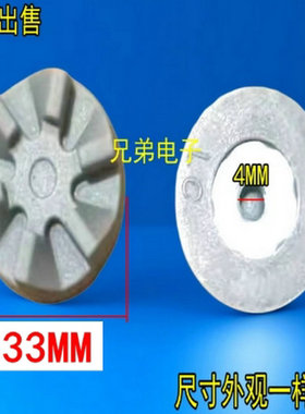 多功能料理机榨汁机搅拌机齿轮通用4 6角刀座连接轴传动轮配件