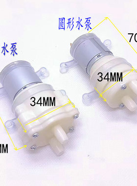 茶具配件抽水泵自动上水茶具