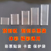 Prize ticket display top scratch winning display door type display stand