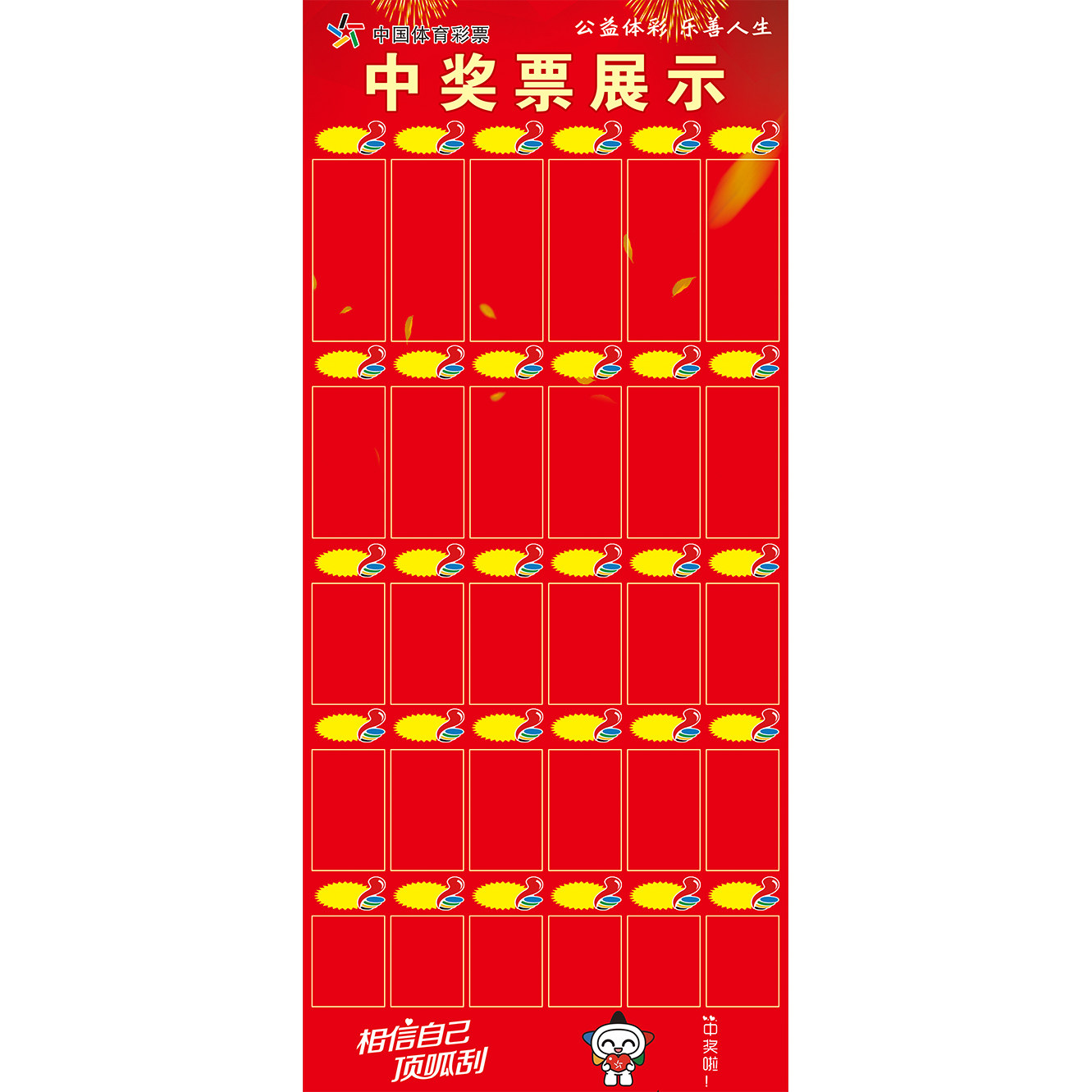 Prize ticket display top scratch winning display door type display stand