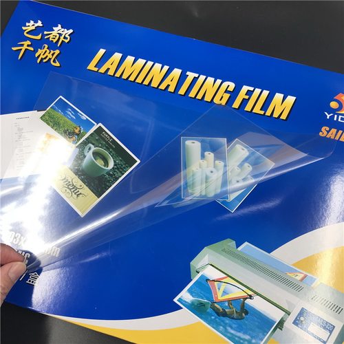 打印胶片50张激光打印胶片菲林片透明10丝A4幻灯片投影机胶片A3 - 图2