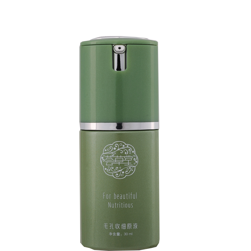 薈草堂綠薈毛孔收細原液 30ml緊緻修護精華滋養肌膚正品專櫃包郵
