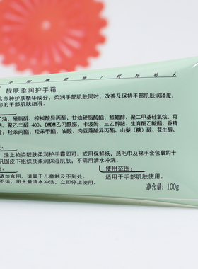 护手霜防冻疮防裂便捷小巧随身