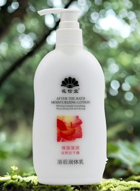 身体乳保湿去鸡皮肤浴后乳