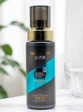 男士清爽补水保湿防护乳