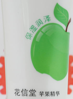 花信堂洗面奶深度清洁脸部毛孔