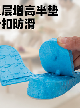包邮隐形增高鞋垫男女通用
