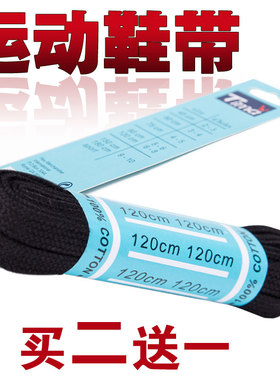 万斯vans进口旅游鞋小白鞋鞋带黑