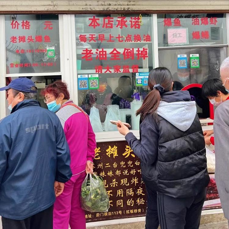 苏州特产老摊头爆鱼熏鱼苏式葑门横街老字号网红美食手工现做代购