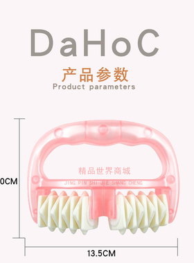 手持按摩滚轮神器减小腿部颈部腰部肩部肌肉放松滚轴手臂瑜伽家用