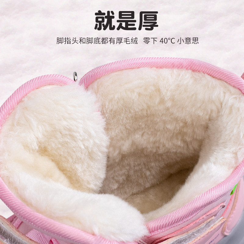 冬季新款女童加厚雪地靴冰爪防滑大棉鞋儿童保暖冬鞋东北男童棉靴,淘宝优惠券,粉丝福利购,淘宝优惠卷