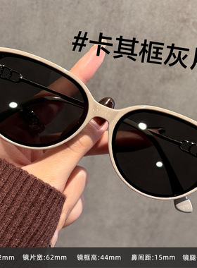 2025新款猫眼墨镜女款高级感