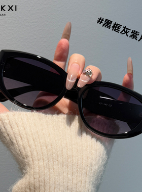 2026新款黑色墨镜女高级感显脸小