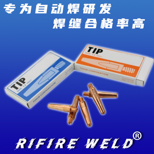 安川OTC机器人专用焊接TIP导电嘴1.0 1.2适用松下机械手自动焊0.9 - 图2