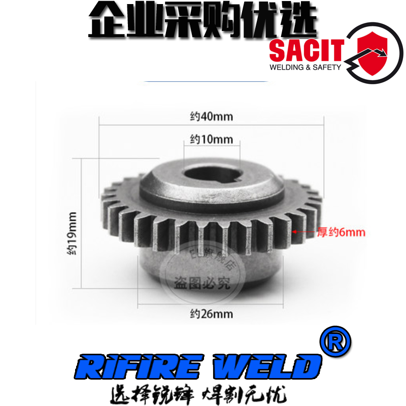 麦格米特MEGMEET CM350焊机送丝轮PML 1.0 1.2发那科机器人送丝轮-图2