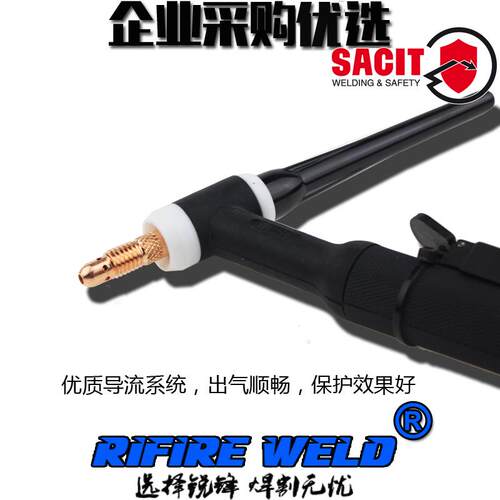 益利WS-200C 250C 315A 400A WSM315B 400B WSE315B氩弧焊枪同利 - 图2