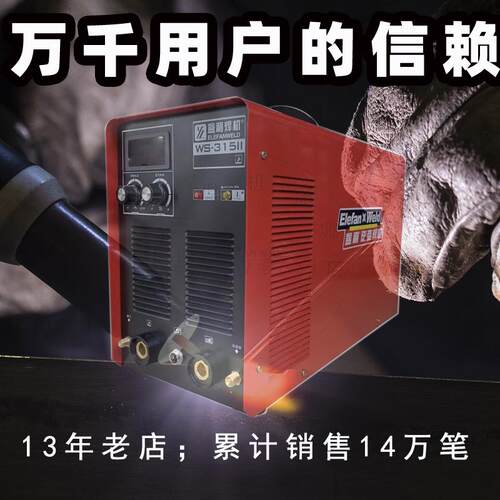 益利WS-200C 250C 315A 400A WSM315B 400B WSE315B氩弧焊枪同利 - 图3