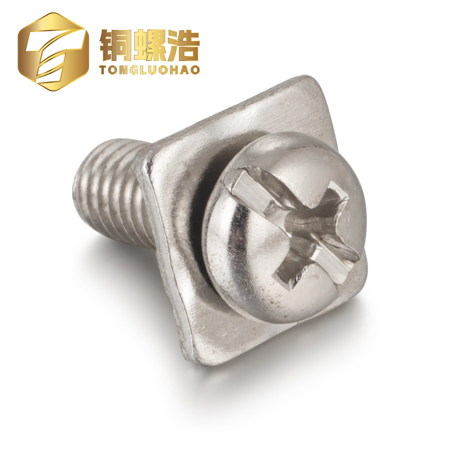 铜螺浩【M3-M5】碳钢十一字圆头方介瓦垫二组合表面镀镍压线螺丝,淘宝优惠券,粉丝福利购,淘宝优惠卷