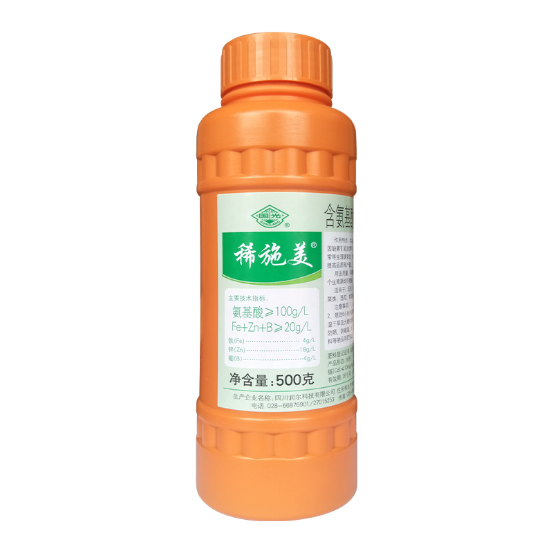 国光稀施美 氨基酸水溶肥微量元素肥铁锌硼叶面肥25ml100ml500ml - 图3