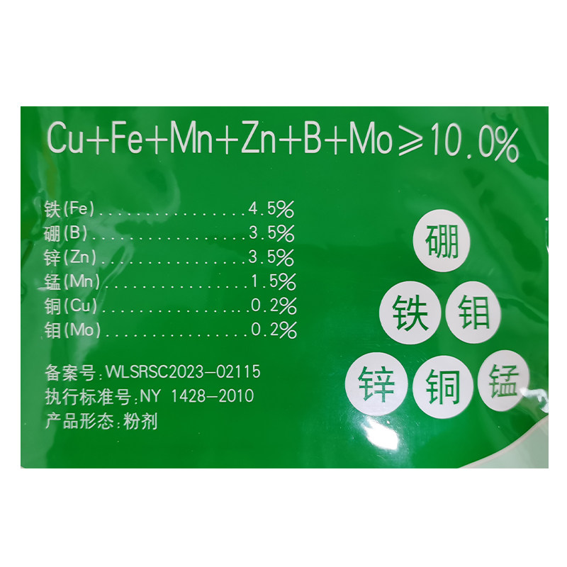 国光壮多 微量元素水溶肥苹果柑橘果树果铜铁锰锌硼可选1kg*10袋,淘宝优惠券,粉丝福利购,淘宝优惠卷