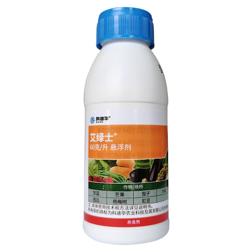 艾绿士乙基多杀菌素科迪华蓟马卷叶螟农药杀虫剂100ml - 图3