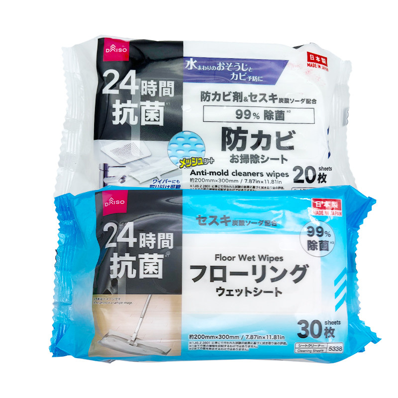 包邮日本大创DAISO地板杀菌消毒清洁湿巾便携去油腻除菌酒精*30枚,淘宝优惠券,粉丝福利购,淘宝优惠卷