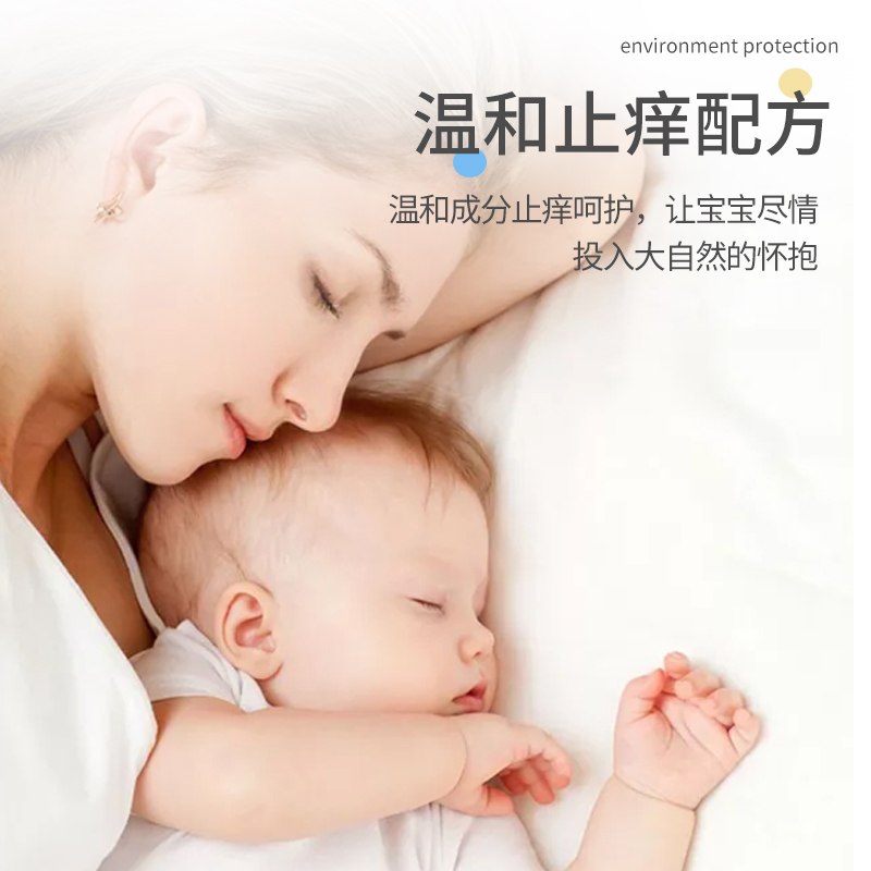 日本vape未来天使花香幼儿母婴驱蚊喷雾防蚊水200ml持续驱蚊8小时 - 图1