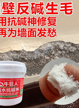 墙贴墙壁防水防潮防霉墙面木纹