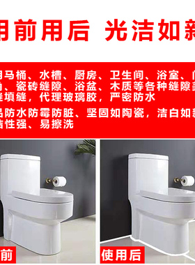 厨房灶台缝隙防水防霉密封封边