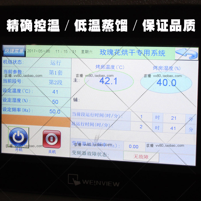 苡珊平阴玫瑰纯露饱和纯度鲜花制作提亮肤水润收毛孔 包邮 500ml 苡珊平阴玫瑰纯露饱和纯度鲜花制作提亮肤水润收毛孔 包邮 500ml