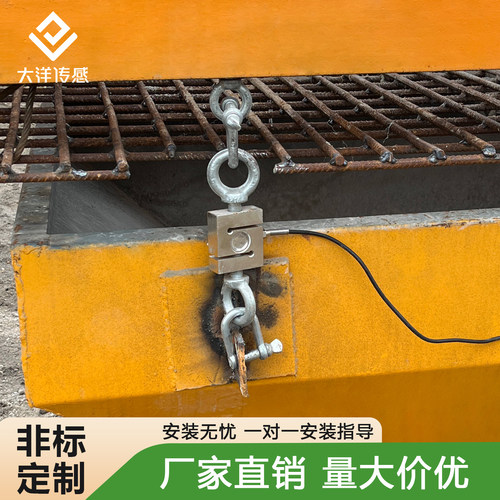 大洋高精度S型称重传感器搅拌站方重量重力拉力压力测力传感器104 - 图0