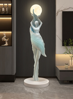 女孩艺术人物抽象雕塑大型落地灯摆件客厅家居装饰品乔迁创意礼品
