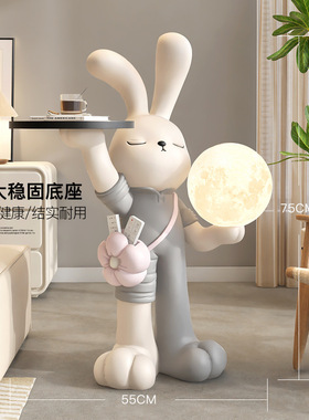 兔子大型落地摆件客厅电视柜沙发边几家居装饰品灯乔迁新居送礼品