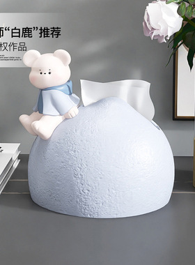 奶油风创意熊玄关抽纸盒餐纸收纳盒摆件家居装饰品客厅茶几纸巾盒