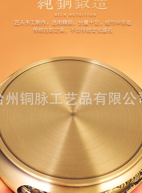 黄铜山水浮雕底座仿古工艺品圆形香炉家用室内座架底创意中式摆件