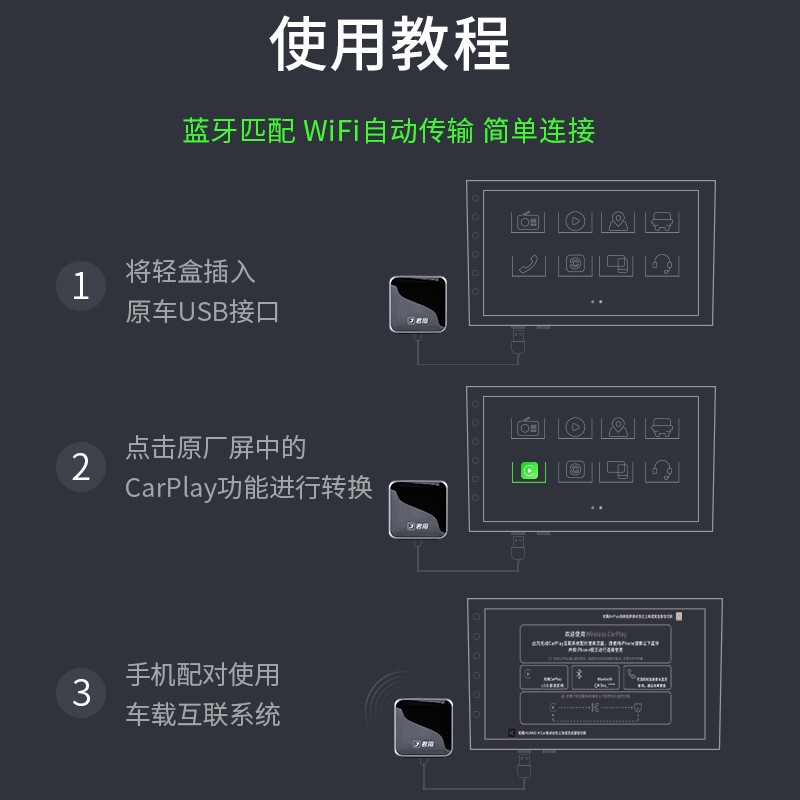 大众朗逸Polo帕萨特途安桑塔纳凌渡途观L途昂辉昂无线carplay盒子 - 图2