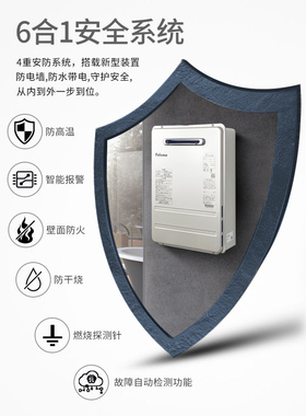 Paloma百乐满燃气热水器室外机