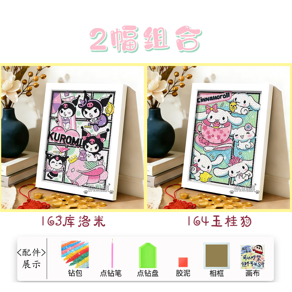 图5